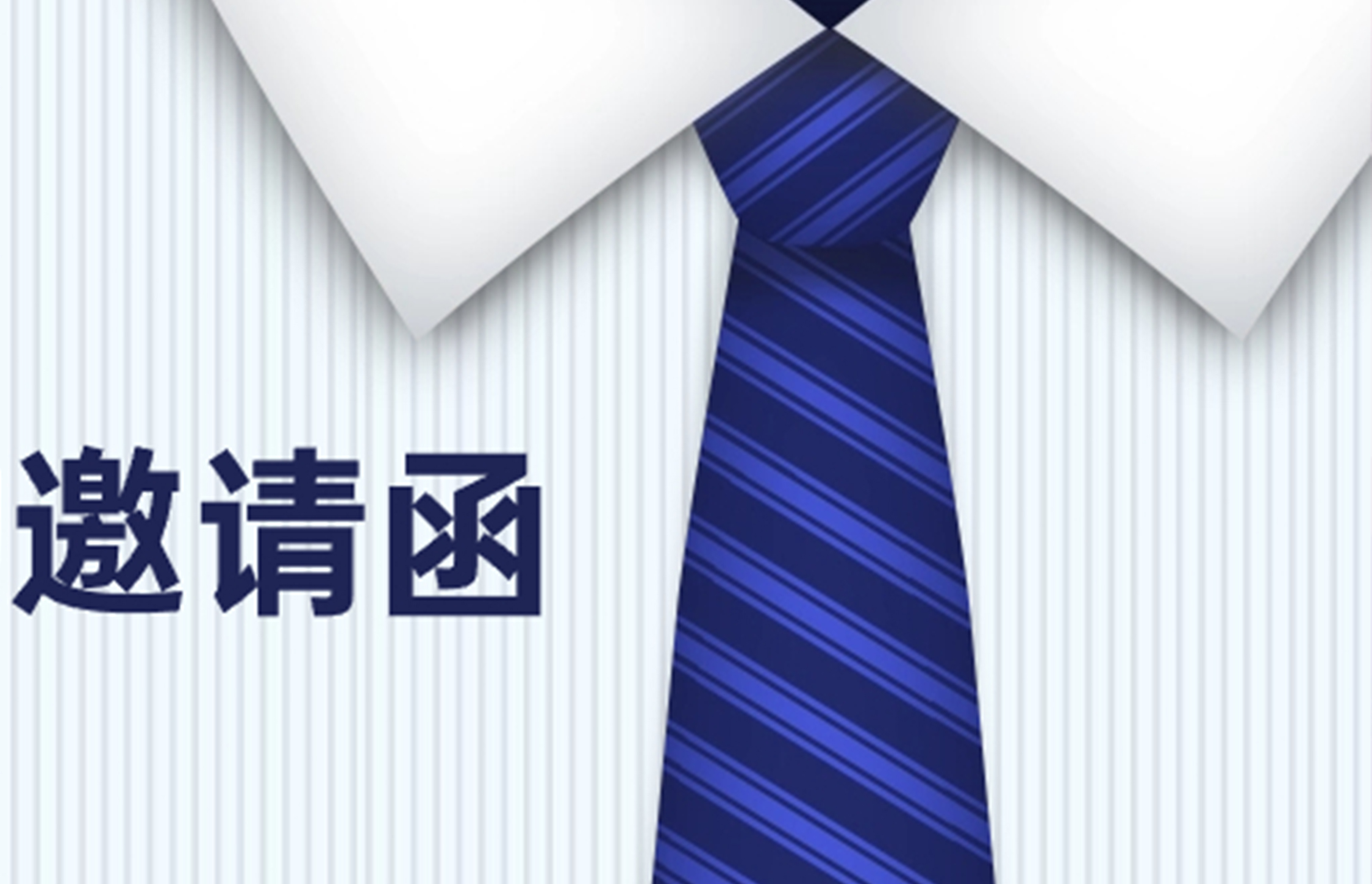 父亲节天宫有礼 |  SUPERMAN——父爱拂山岗，清风促成长